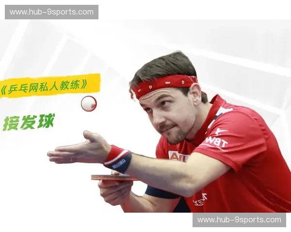 乒乓球接发训练：从读旋到回击的全方位提升之路
